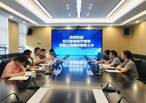 今年会·(中国大陆)认证慈善机构