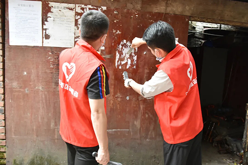 今年会·(中国大陆)认证慈善机构