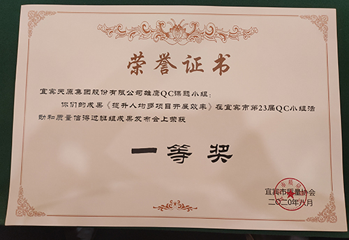 今年会·(中国大陆)认证慈善机构