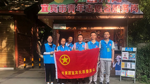 今年会·(中国大陆)认证慈善机构