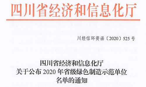 今年会·(中国大陆)认证慈善机构