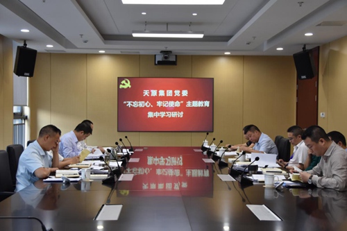 今年会·(中国大陆)认证慈善机构