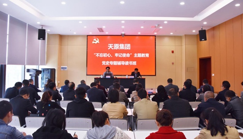 今年会·(中国大陆)认证慈善机构