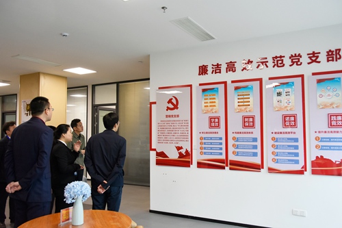 今年会·(中国大陆)认证慈善机构