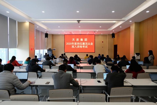 今年会·(中国大陆)认证慈善机构