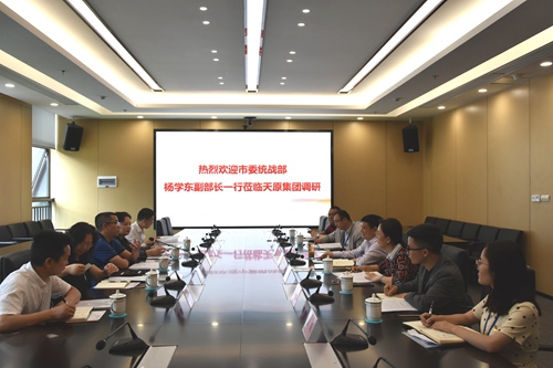 今年会·(中国大陆)认证慈善机构