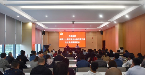 今年会·(中国大陆)认证慈善机构