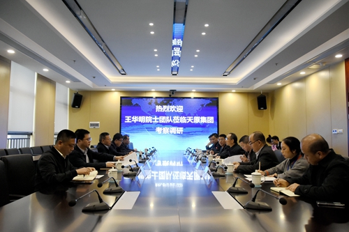 今年会·(中国大陆)认证慈善机构