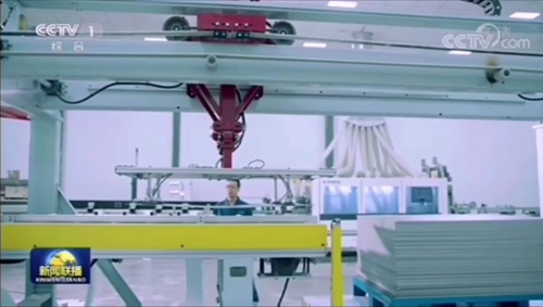 今年会·(中国大陆)认证慈善机构