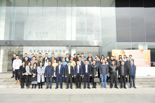 今年会·(中国大陆)认证慈善机构