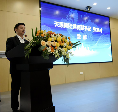 今年会·(中国大陆)认证慈善机构