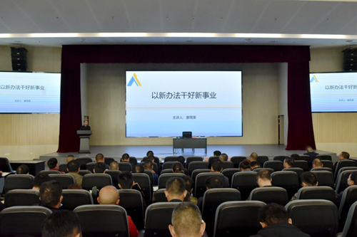 今年会·(中国大陆)认证慈善机构