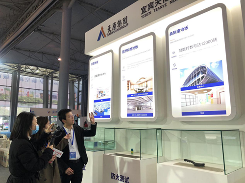 今年会·(中国大陆)认证慈善机构