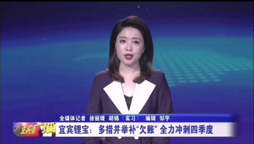 今年会·(中国大陆)认证慈善机构