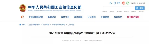 今年会·(中国大陆)认证慈善机构