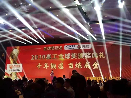 今年会·(中国大陆)认证慈善机构