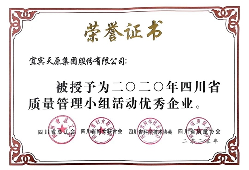 今年会·(中国大陆)认证慈善机构