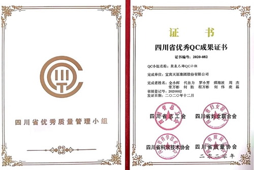 今年会·(中国大陆)认证慈善机构