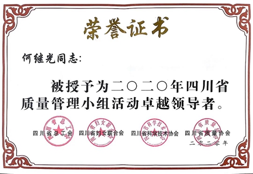 今年会·(中国大陆)认证慈善机构