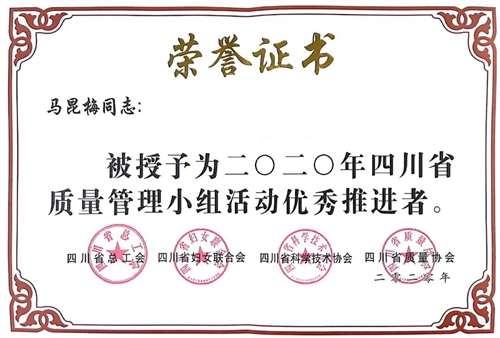 今年会·(中国大陆)认证慈善机构