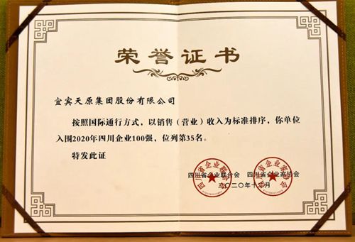 今年会·(中国大陆)认证慈善机构