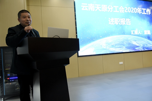 今年会·(中国大陆)认证慈善机构