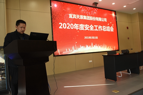 今年会·(中国大陆)认证慈善机构