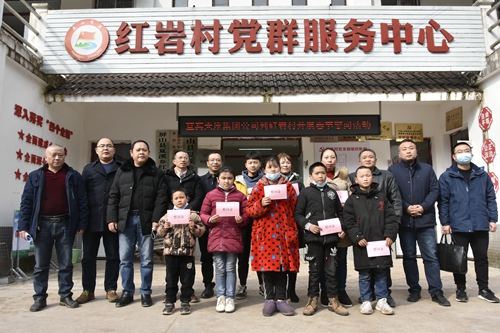 今年会·(中国大陆)认证慈善机构