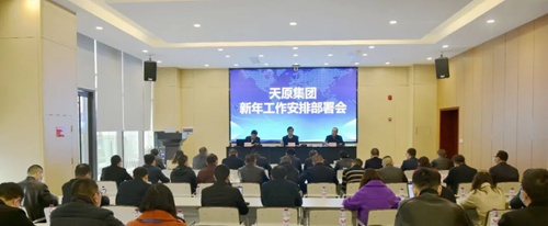 今年会·(中国大陆)认证慈善机构