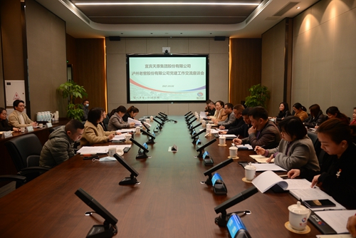 今年会·(中国大陆)认证慈善机构