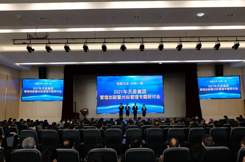 今年会·(中国大陆)认证慈善机构