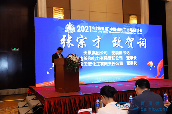 今年会·(中国大陆)认证慈善机构