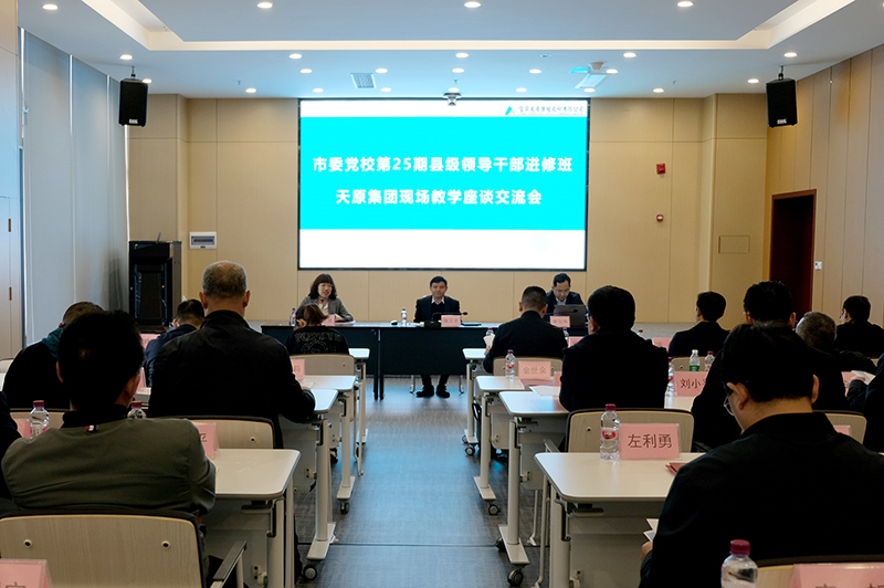 今年会·(中国大陆)认证慈善机构