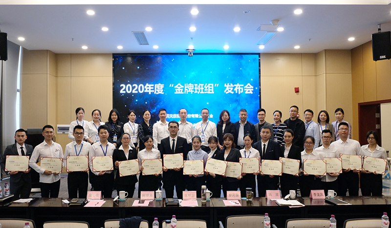 今年会·(中国大陆)认证慈善机构