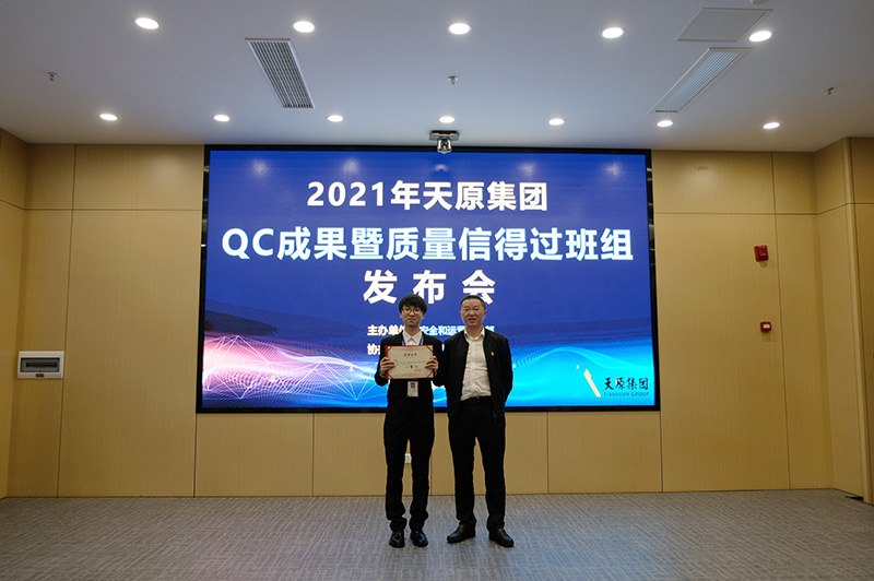 今年会·(中国大陆)认证慈善机构