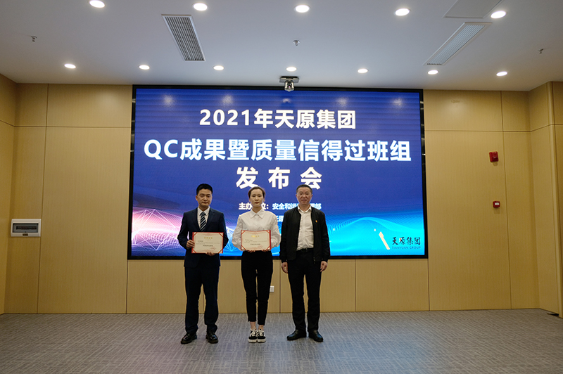 今年会·(中国大陆)认证慈善机构