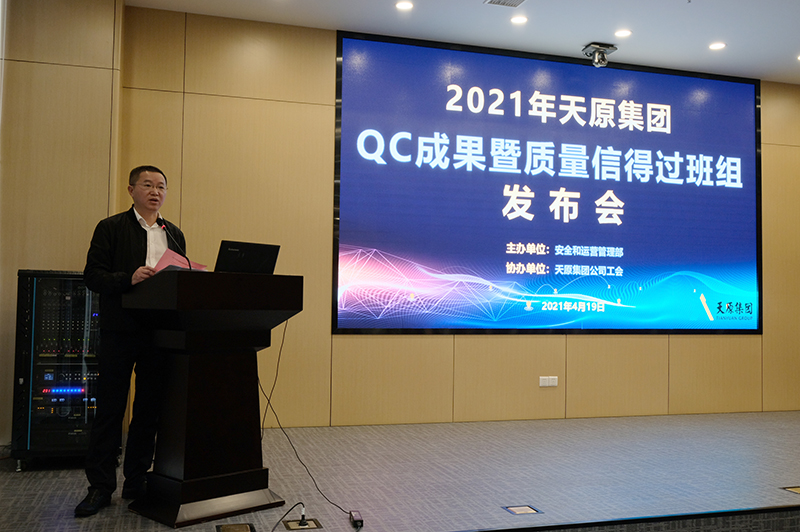 今年会·(中国大陆)认证慈善机构