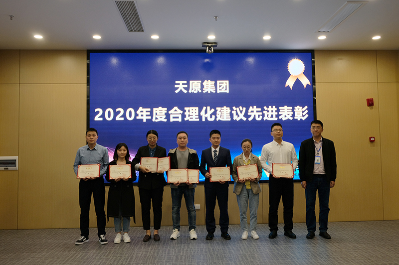 今年会·(中国大陆)认证慈善机构