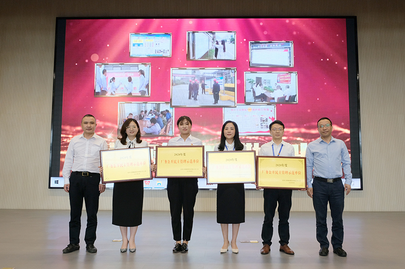 今年会·(中国大陆)认证慈善机构