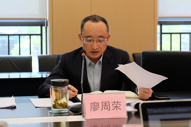 今年会·(中国大陆)认证慈善机构