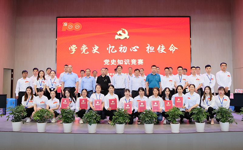 今年会·(中国大陆)认证慈善机构