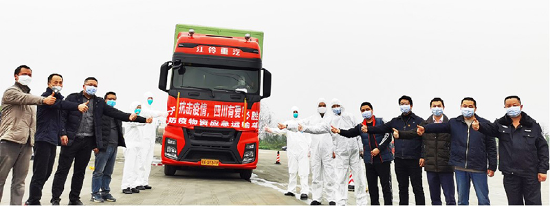 今年会·(中国大陆)认证慈善机构