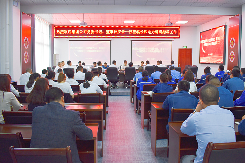 今年会·(中国大陆)认证慈善机构