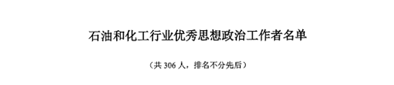 今年会·(中国大陆)认证慈善机构