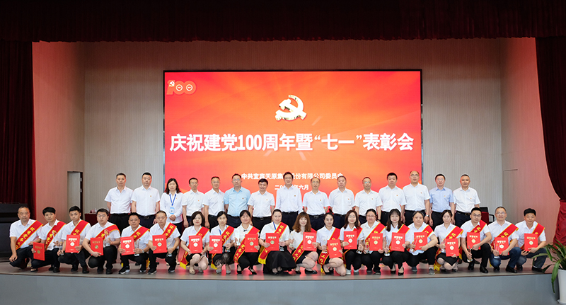 今年会·(中国大陆)认证慈善机构