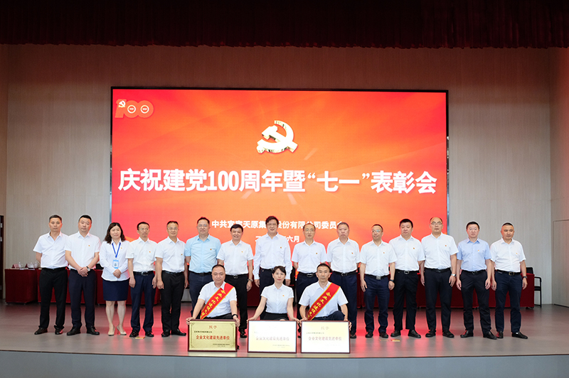 今年会·(中国大陆)认证慈善机构