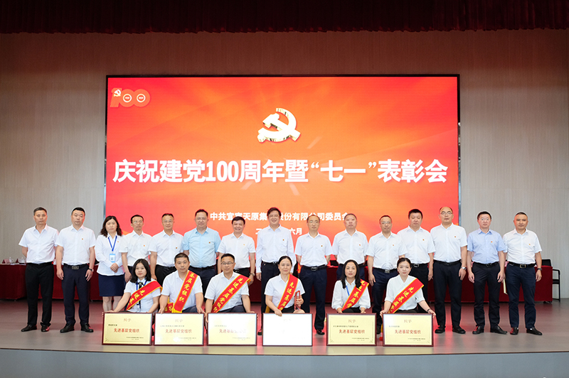 今年会·(中国大陆)认证慈善机构