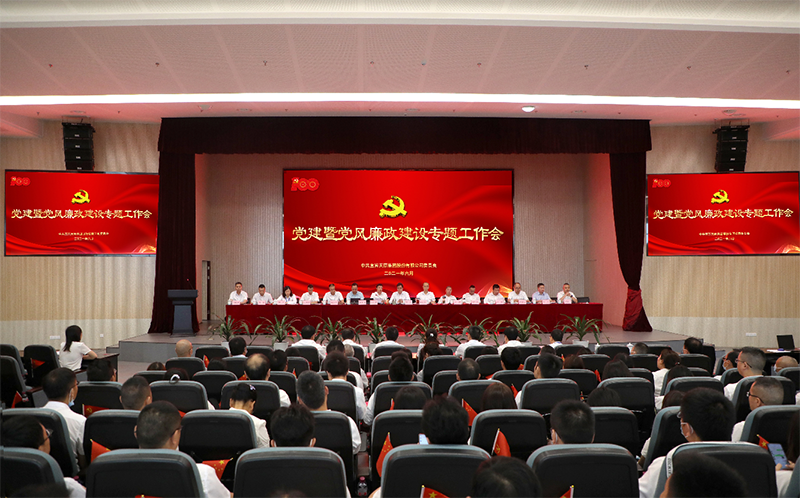 今年会·(中国大陆)认证慈善机构