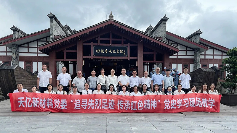 今年会·(中国大陆)认证慈善机构