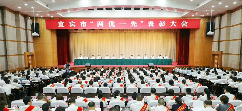 今年会·(中国大陆)认证慈善机构